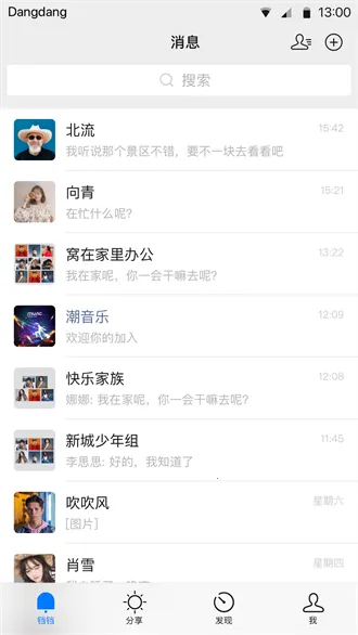 ��������(�罻����ƽ̨)