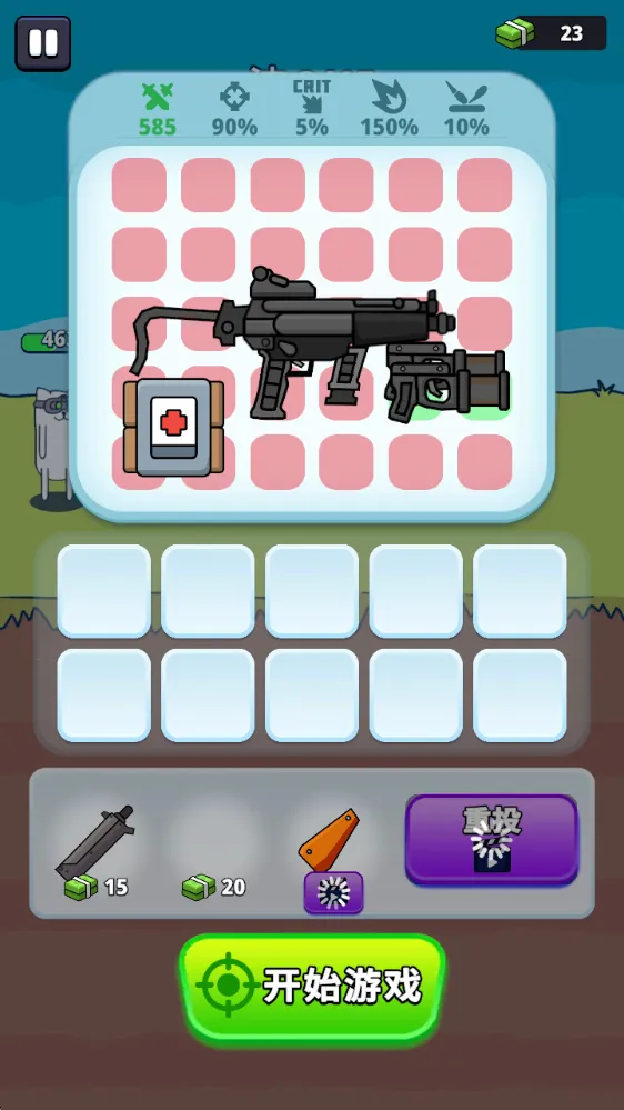 枪神英雄2025官方最新版本 枪神英雄2025官方最新版本