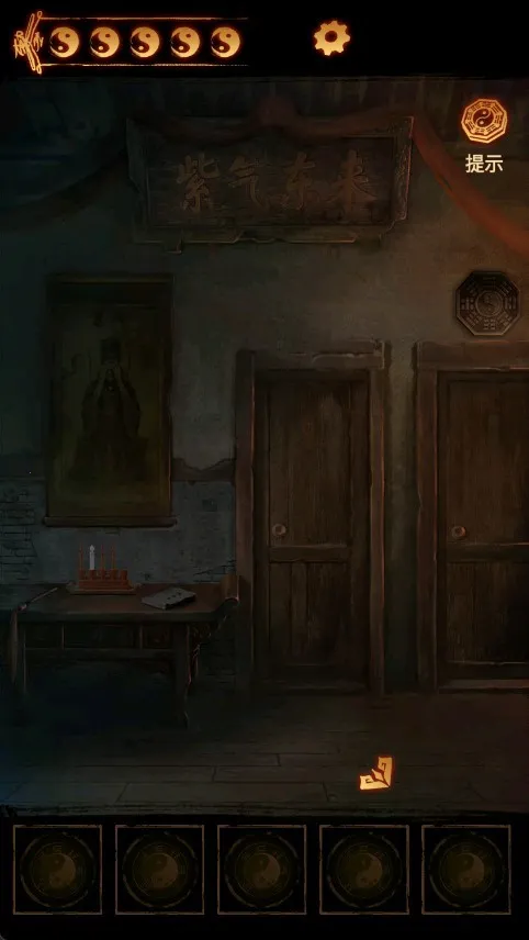 缠重山2冥玉钞(古墓冒险解谜游) 缠重山2冥玉钞(古墓冒险解谜游)