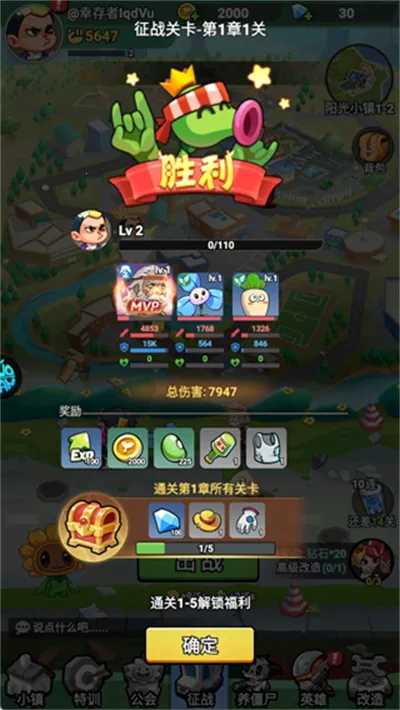 豆豆打僵尸(僵尸题材游戏)