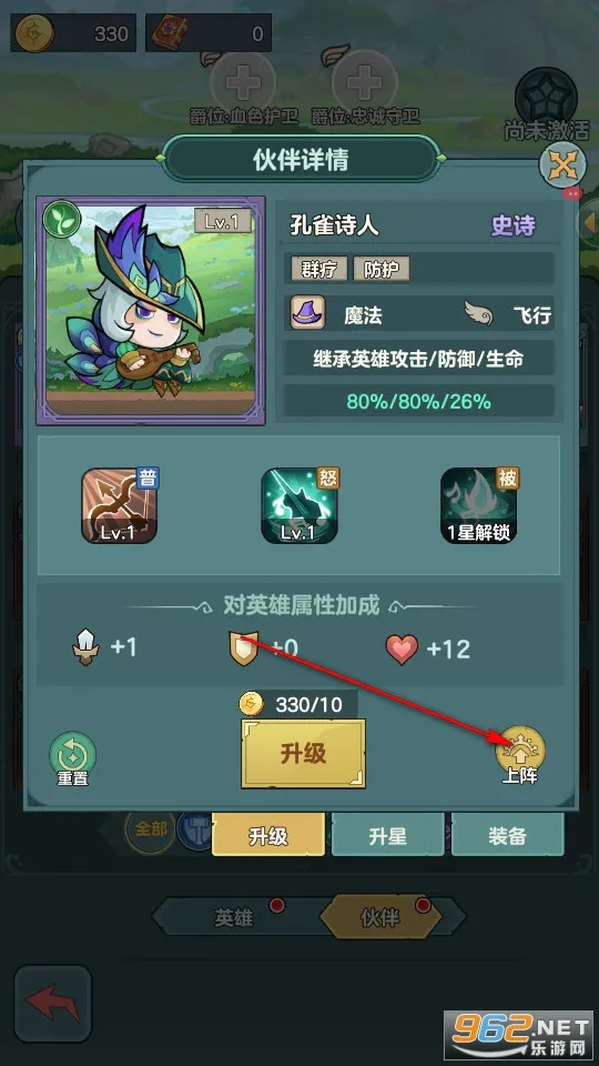 骑士与大龙2025官方正版