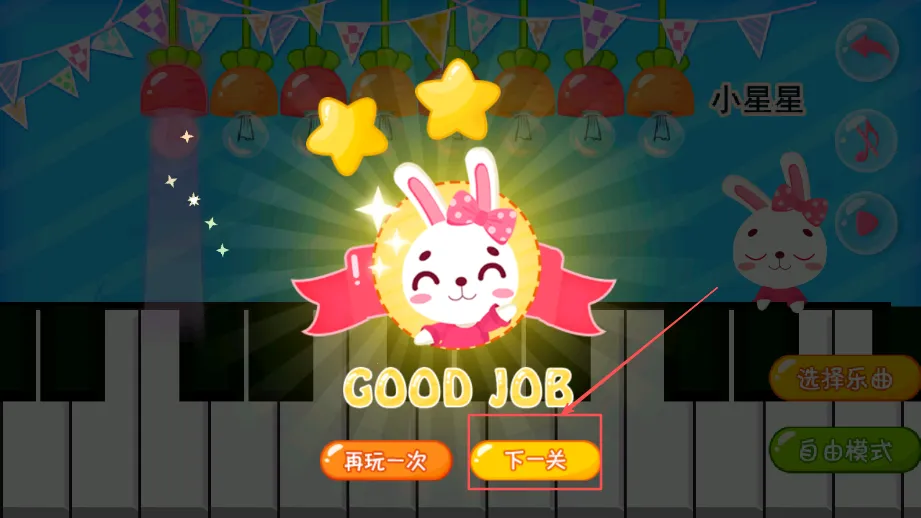 儿童音乐乐园最新手机版