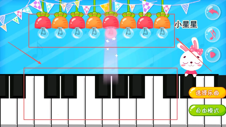 儿童音乐乐园最新手机版