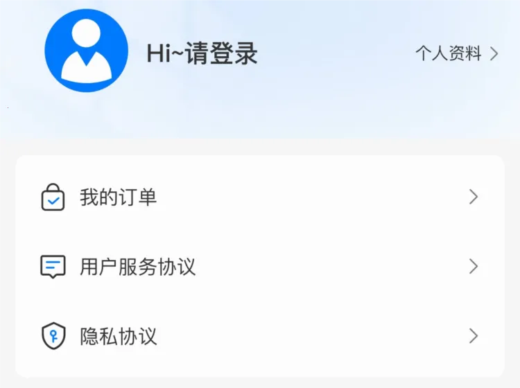 国民学国医(中医学习软件)