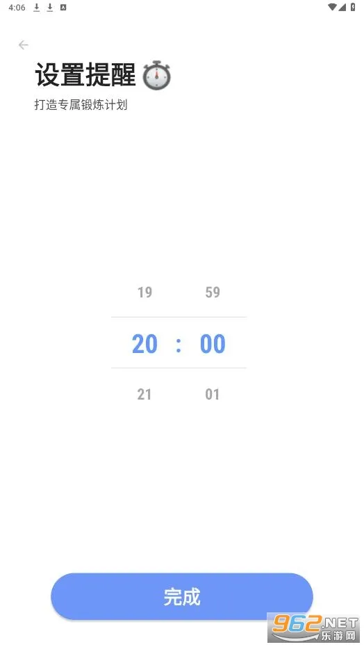 增高锻炼2025最新版本