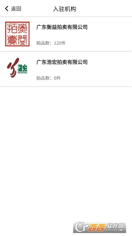 ֪׿ƽ̨2025���°汾