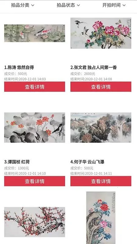 ֪׿ƽ̨2025���°汾