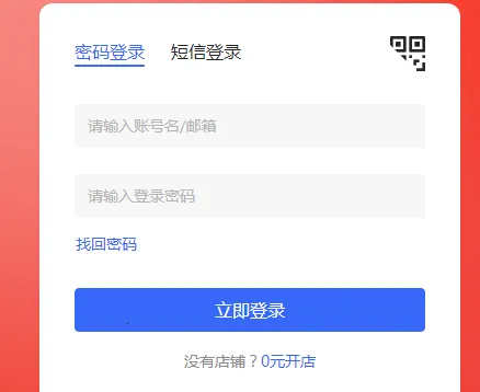 ����WE(����Эͬƽ̨)