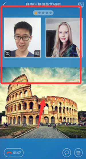 伴鱼英语(英语口语学习)