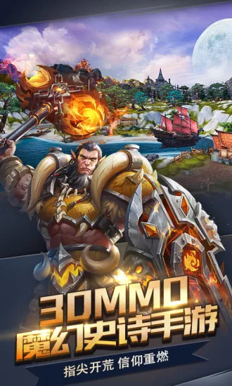 ȼ��֮��(ħ��ս������)