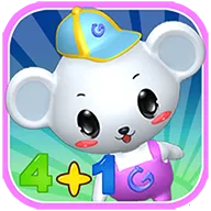 儿童益智数学2025下载安装