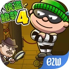 侠盗鲍勃4(冒险解密游戏)
