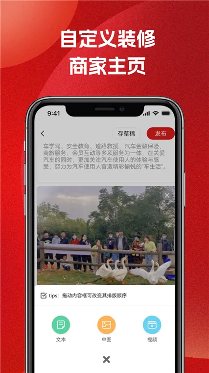 51车俱乐部商家2025下载