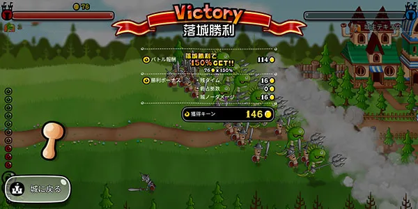 城与龙(策略塔防游戏)