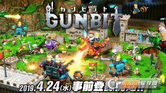 城与龙(策略塔防游戏)