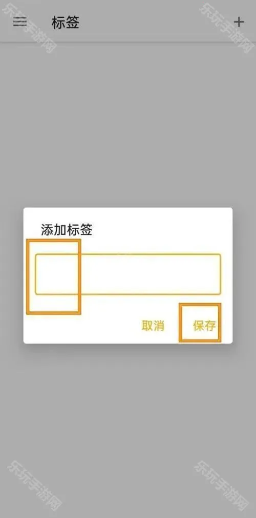 随易记2025官方正版