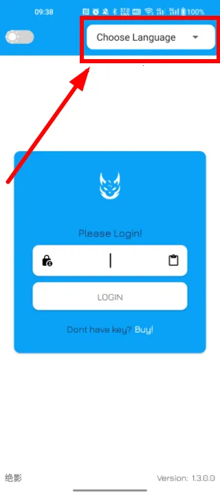 绝影2025官方最新版本
