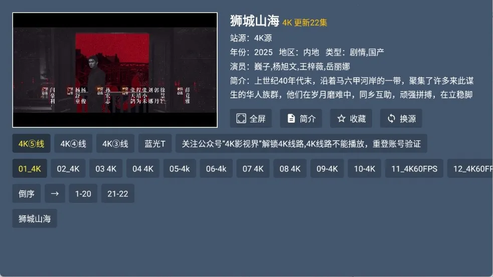 ��̽4K2025���ذ�װ