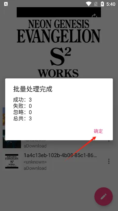 ���ֱ�ǩ�༭��2025���°汾