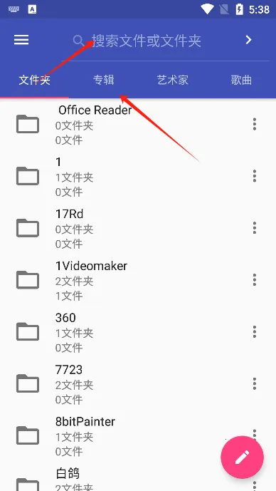 ���ֱ�ǩ�༭��2025���°汾