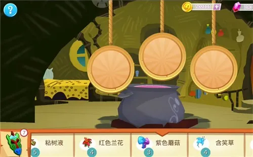 友谊的魔法安卓版手机版