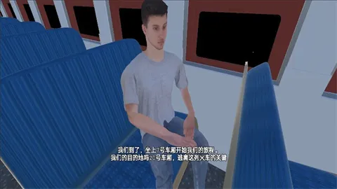 新干线0号(恐怖解谜游戏)