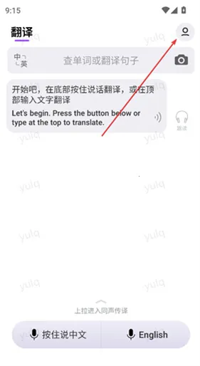 ��Ѷ�����2025���°汾