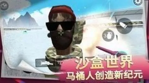 火柴人战争专家(火柴人竞技游戏)