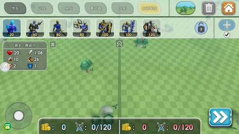 火柴人战争专家(火柴人竞技游戏)