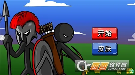 火柴人战争专家(火柴人竞技游戏)