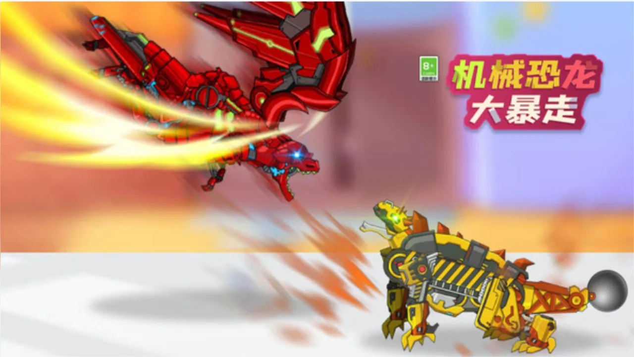 机械恐龙大暴走(恐龙机甲格斗游戏)