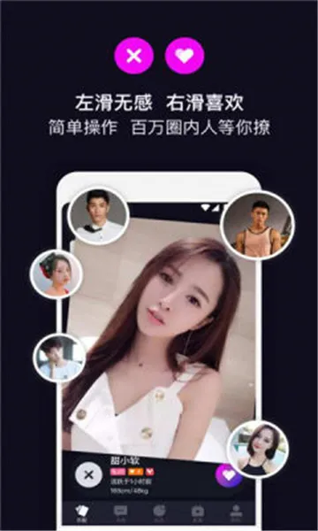 目圈2025官方最新版本