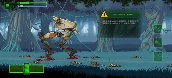 无畏行者2025官方最新版本