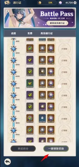 潘吉亚异闻录(二次元战斗手游) 潘吉亚异闻录(二次元战斗手游)