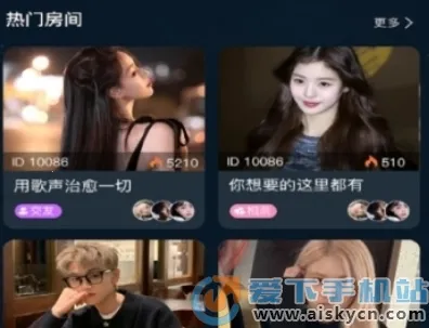 嘀哩语音(语音交友平台)