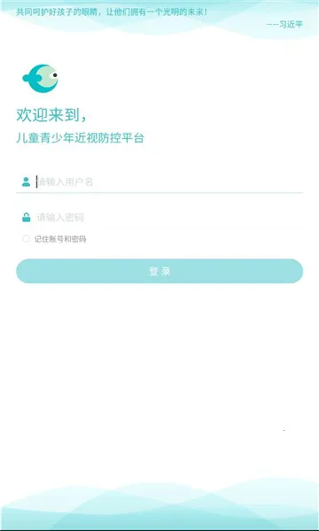 全民卫视32025最新版本