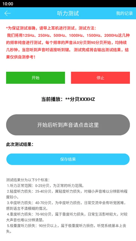 �������ʼ���¼��2025���ذ�װ