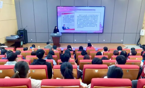 爱生态2025官方最新版本