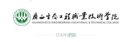 爱生态2025官方最新版本