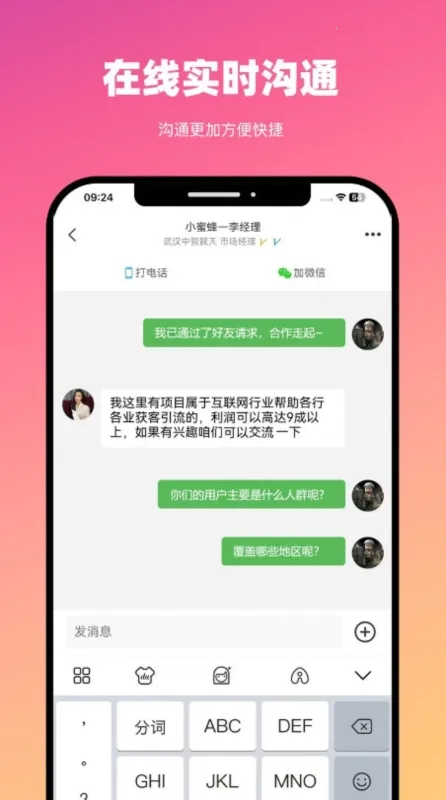 BDwork(��ҵ����ƽ̨)