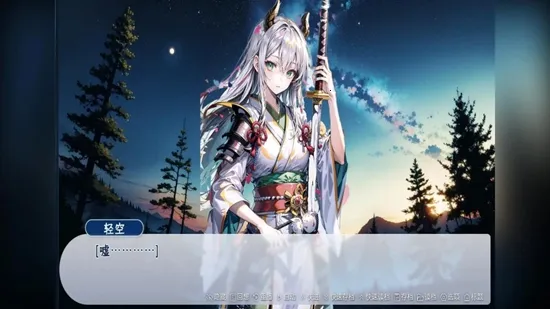 旅途2025官方正版