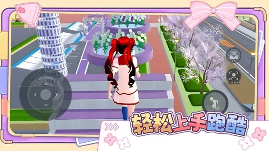 可爱跑酷冒险2025官方最新版本