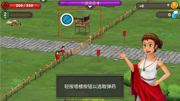 恶战最终防线2025下载安装