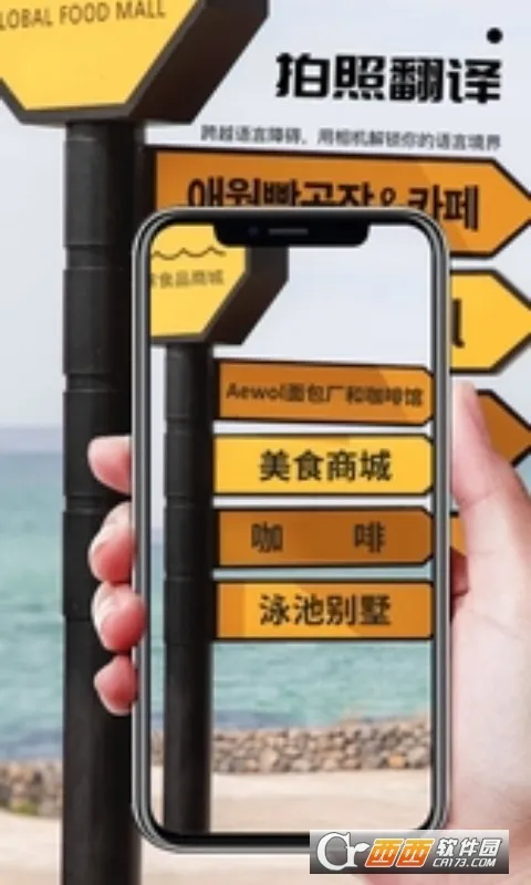 斑马扫描(文件扫描工具)