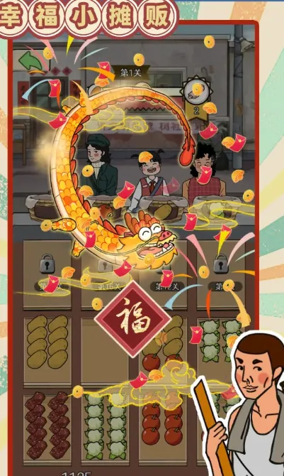 �Ҹ�С̯��2025�ٷ����°汾