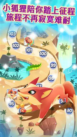 精灵与晶石(消除冒险手游)