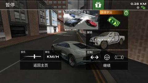 城市开车漂移(赛车驾驶游戏)