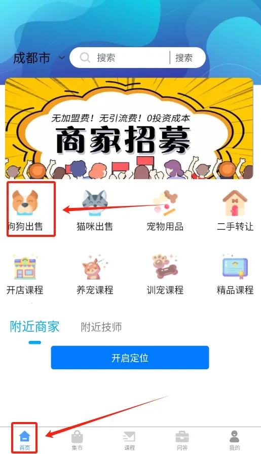 云上驿宠2025最新版本