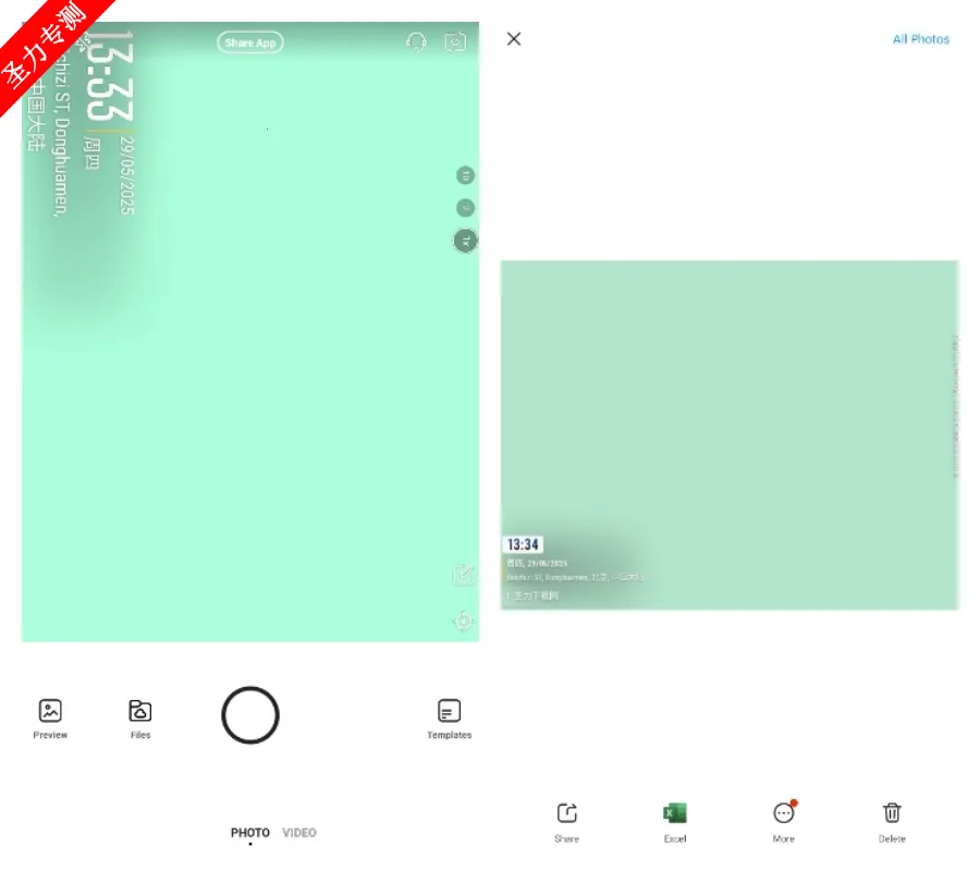Timemark(���ˮӡ����)