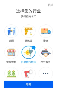 Timemark(���ˮӡ����)